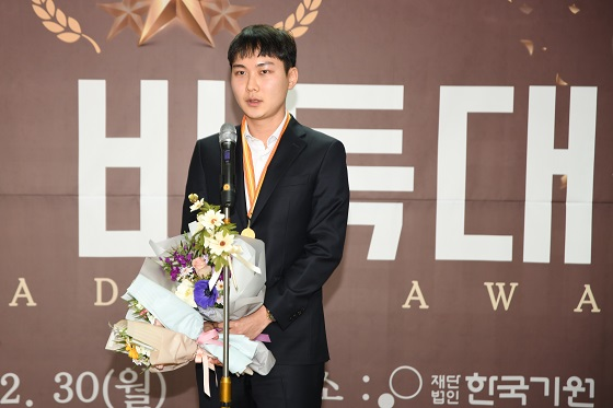 韩国围棋大赏：朴廷桓MVP 申真谞独揽三大奖项