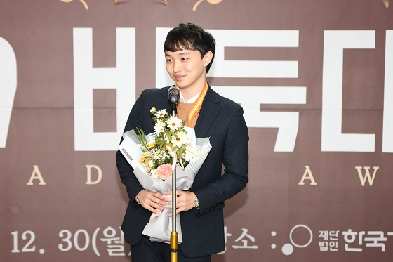 韩国围棋大赏：朴廷桓MVP 申真谞独揽三大奖项