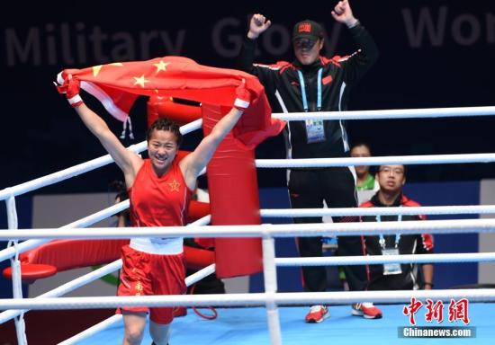 中国选手吴愉获得女子拳击比赛51公斤级冠军