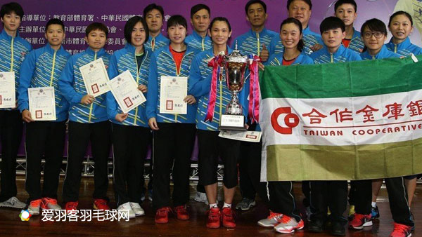 中国台湾团体锦标赛落幕 戴资颖率队拿下18连胜