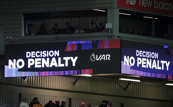 英超承认VAR误判