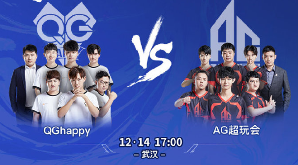 KPL秋季赛决赛来了！