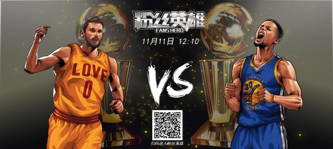 今日焦点骑勇上演抢七大战