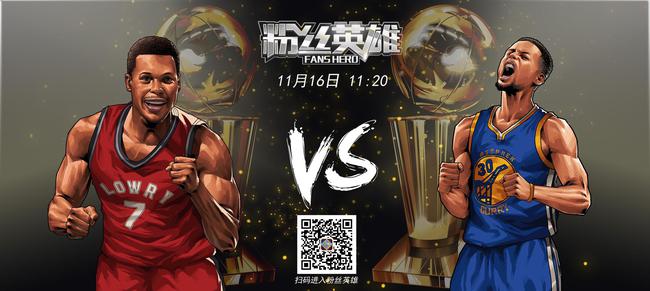 《粉丝英雄》181116积分榜