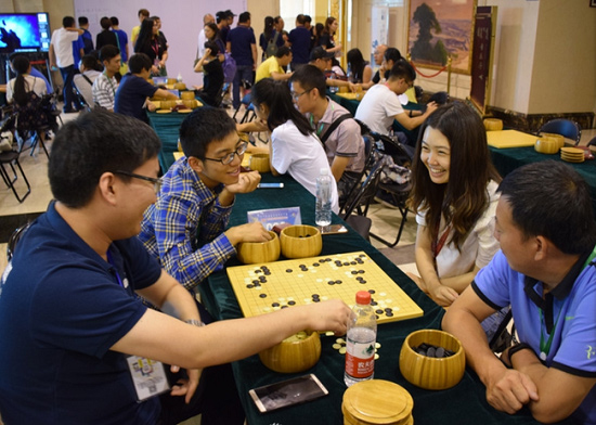 2017首届中国围棋大会资料图片