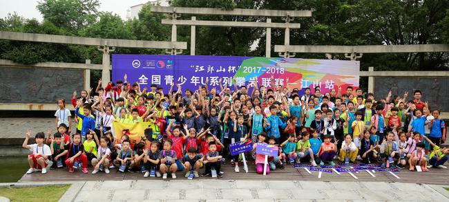 2017-2018全国青少年U系列攀岩联赛江山站落幕。
