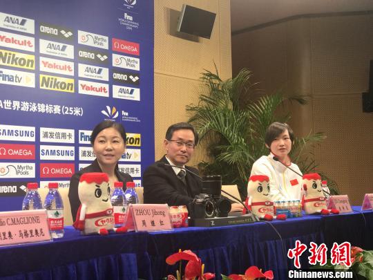 中国游泳协会主席周继红（左1）和李冰洁（右1）出席发布会　马元豪　摄