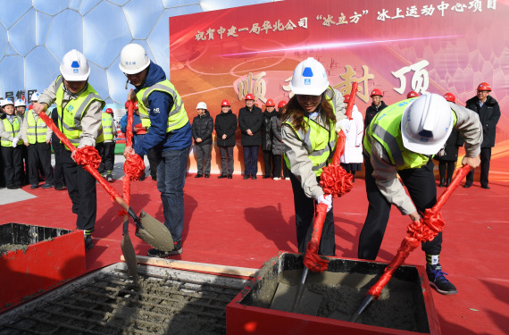 11月18日，建设者为“冰立方”冰上运动中心结构封顶。新华社发（任超摄）