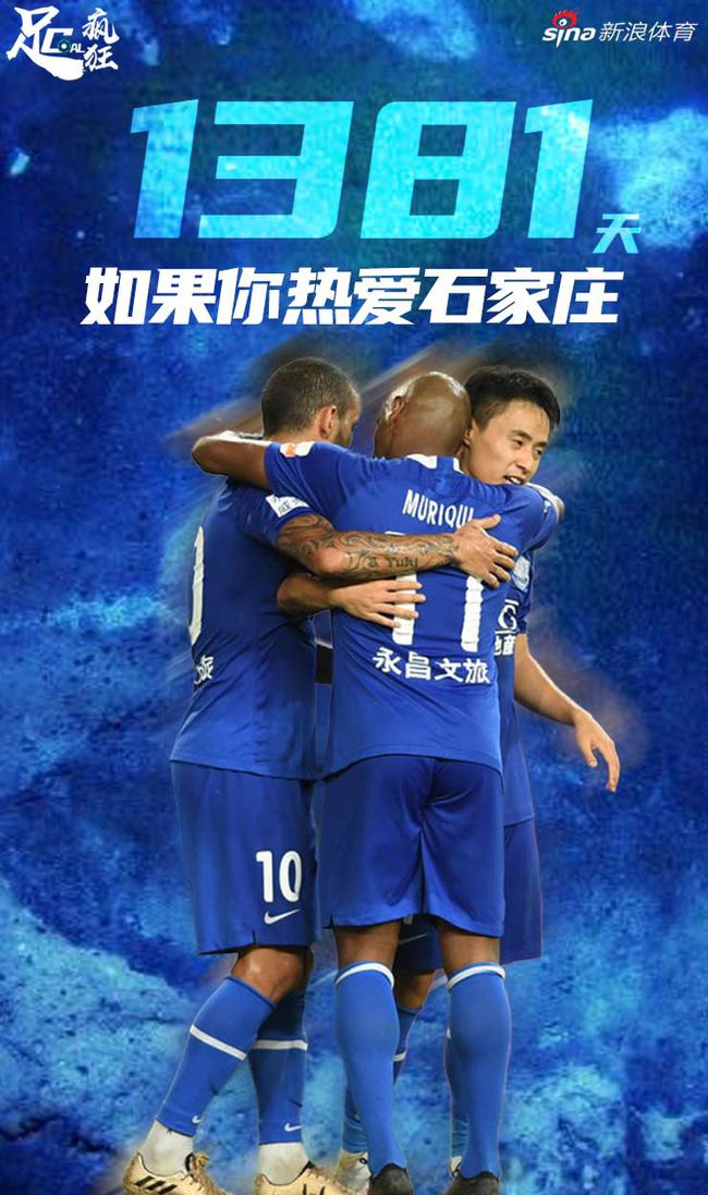 石家庄永昌
