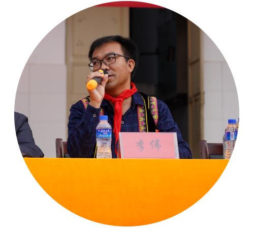 拥翠乡党委书记李伟(彝族)致辞