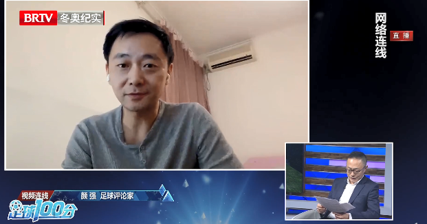 颜强:我们的联赛从未职业过 现在亟需推倒重来_中超_新浪竞技风暴_新浪网
