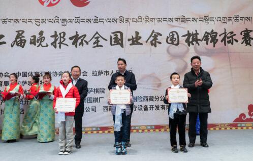 少儿组前三名颁奖，前排从右至左依次为冠军王若宇、亚军段博尧和季军修昱瑾。