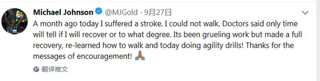 社交媒体截屏
