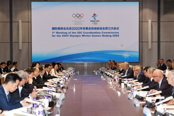 图为会议现场。新华社记者鞠焕宗摄