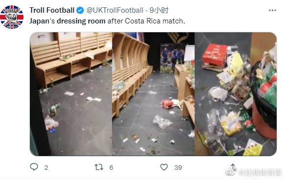 日本输球后更衣室垃圾满地真相！