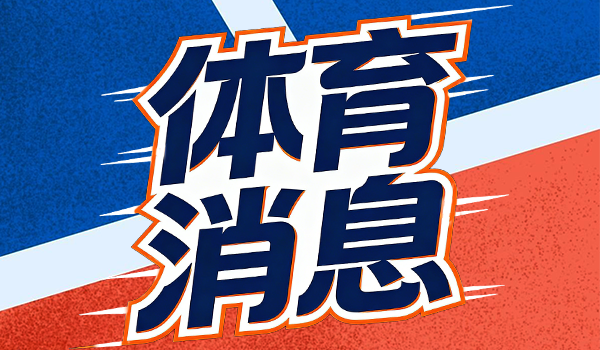 卢卡库称球队超有种怎么回事？
