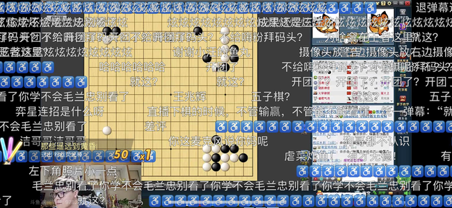 柯洁用小号直播下围棋