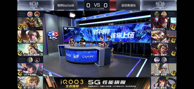 KPL办电竞营销云分享会 深析全民电竞时代新格局