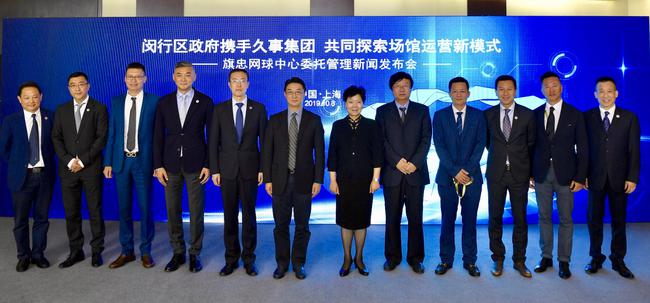 发布会