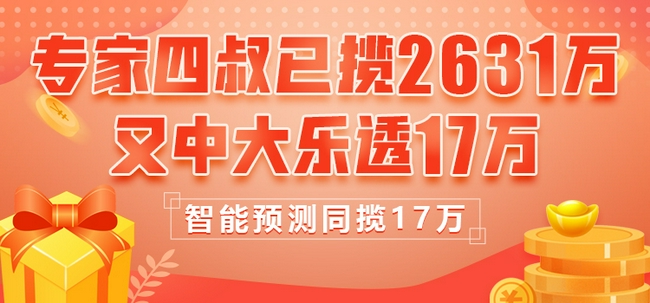 500彩票网- 彩票开奖查询- 体彩专家分析- 足彩比分直播平台专题频道_以时事专题专题新闻等形式汇集最新热点 _光明网