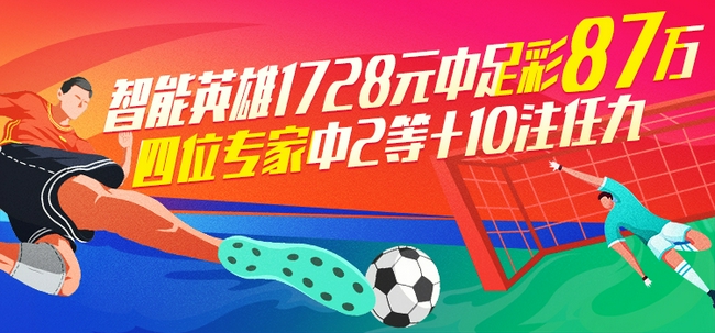 彩票平台- 彩票网站- 彩票APP下载 【官网推荐】2023-10-14 福彩3D最新开奖：中奖号码揭晓！