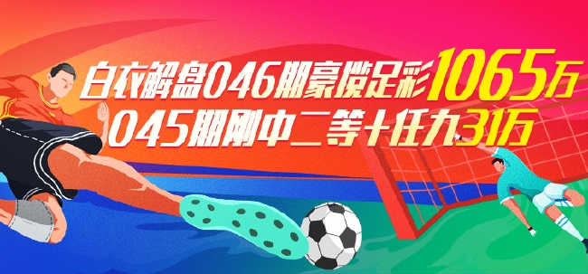 最严互联网彩票禁令下仍有企业偷卖 彩票平台- 彩票网站- 彩票APP下载 【官网推荐】花1万可能只买了500元彩票