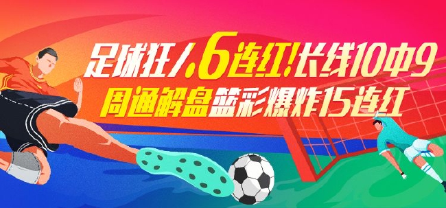 Bet365- Bet365官方网站- Bet365 APP下载热血体育竞技bet365全球最新in的电子竞技场！