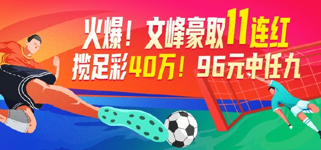 彩票平台- 彩票网站- 彩票APP下载 【官网推荐】足球买在哪里_买足球票在哪里买