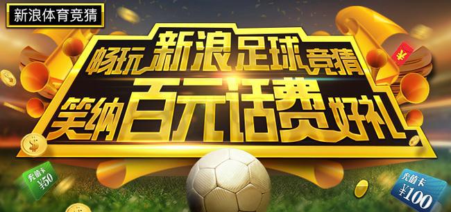 参与多牛竞猜赢千元豪礼