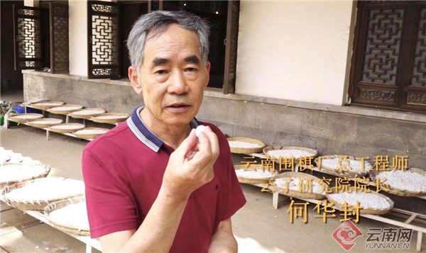 云南围棋厂总工程师、云子钻研院院长何华封 周明佳 摄