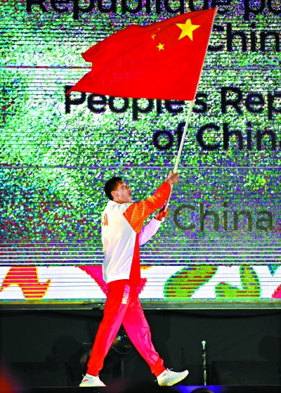 中国代表团旗手王云章