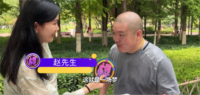 事件主人公赵先生接受”小莉帮忙“主持人采访