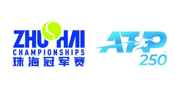 ATP250赛将在珠海进行