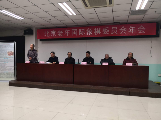 年会现场