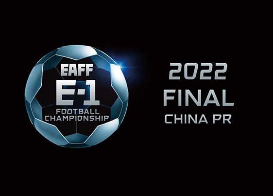 官方：2022年东亚杯将于7月份在中国举办！