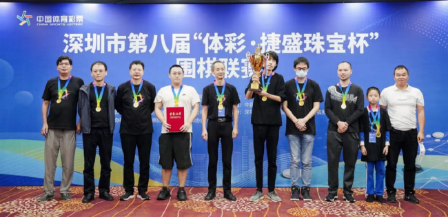 捷盛珠宝董事长蔡海涛（右一）为超级队冠军万景华队颁奖。
