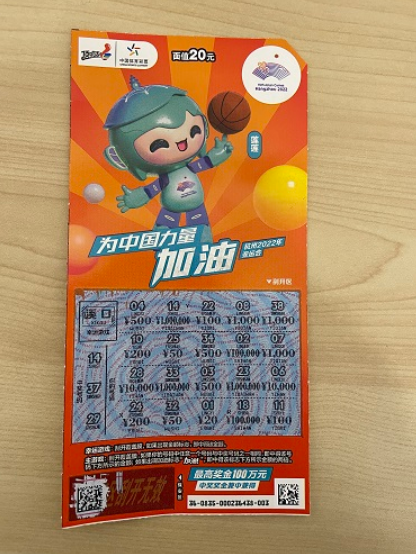 资深彩民刮中体彩100万加送100万 中奖瞬间惊呆了_彩票_新浪竞技风暴_新浪网