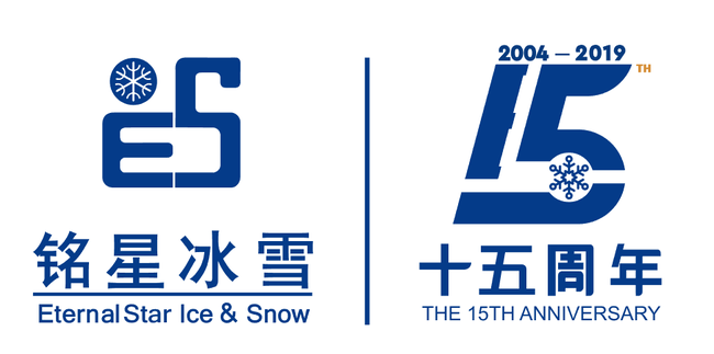 铭星冰雪“制冷造雪+工艺保温”一体化方案再次