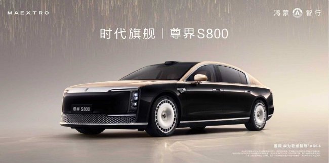 尊界汽车成为2026海南精英赛首席合作伙伴