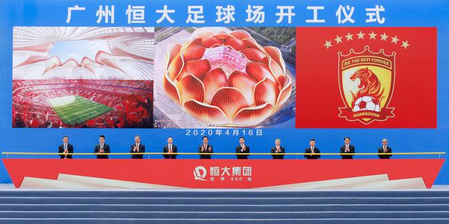 广州恒大足球场亮相:许家印亲自构思 总投资12