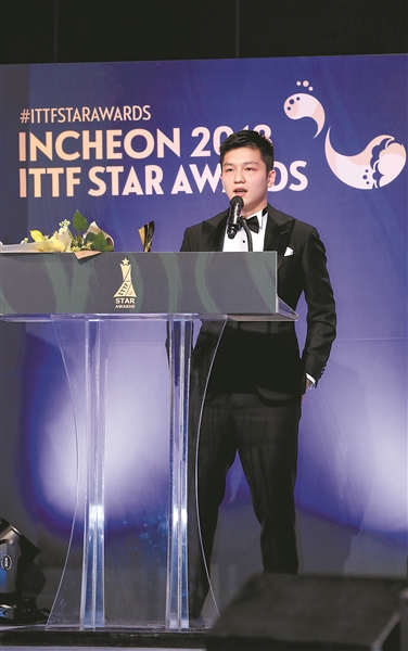 樊振东发表获奖感言