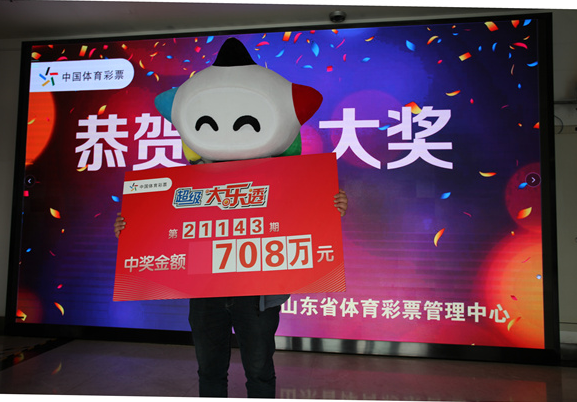 中奖得主领奖照