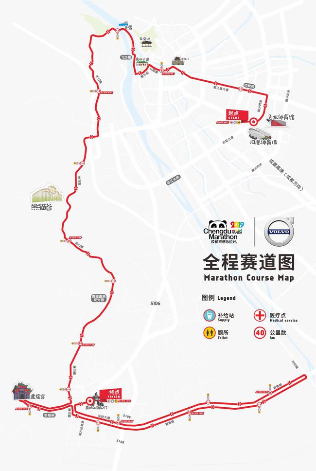 成都跑步路线图片