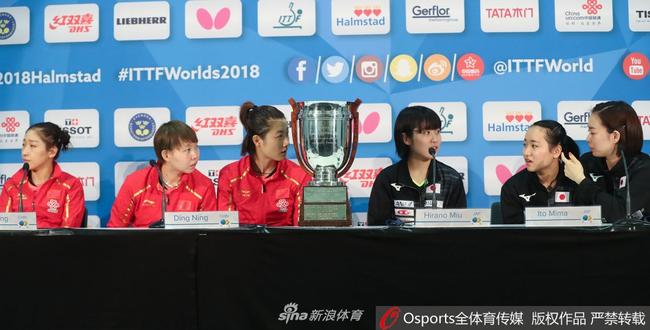 中日女乒在新闻发布会上
