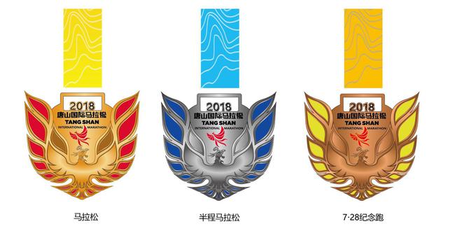 唐马奖牌
