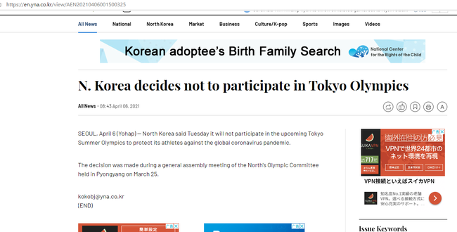 报导截图