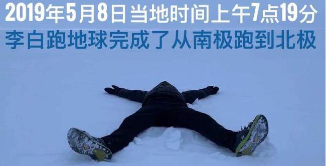 白斌