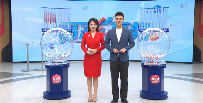 福彩开奖直播截图
