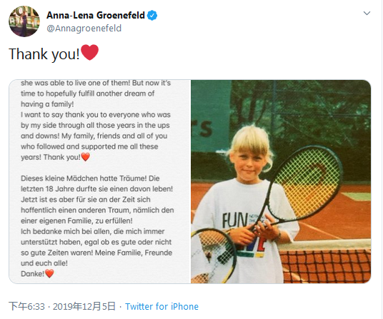 34岁德国老将宣布退役 拿过大满贯冠军和中网亚