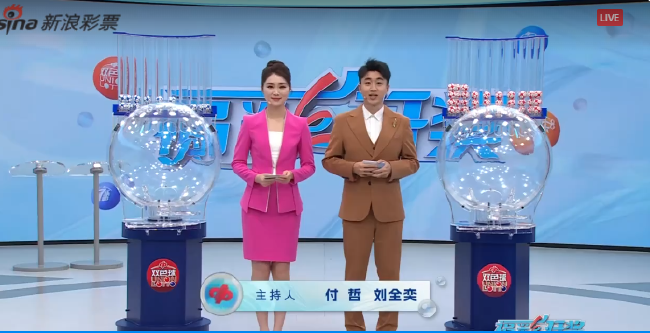 双色球头奖7注734万分落7地 奖池余额28.90亿